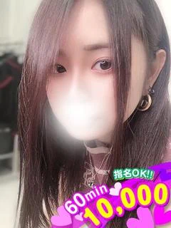 みこと