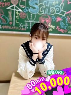 まなか☆満足度100...