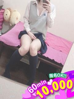 りんな☆また必ず会い...