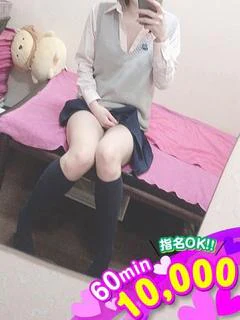 りんな