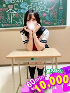 このは☆女神級の極上...
