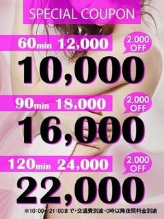 かおん☆ローター無料...