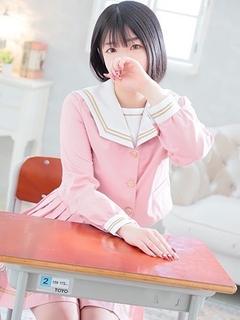 さとみ☆カワ癒し系の...
