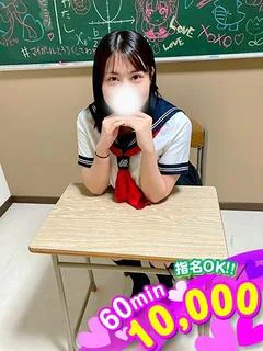 もな