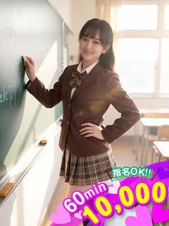 せりな
