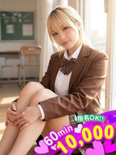 めいか
