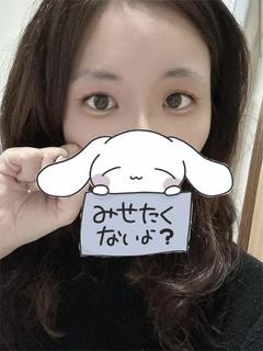 えみり