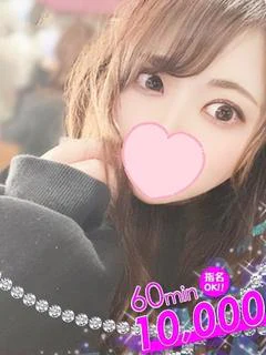 なつ
