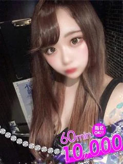 ひなた
