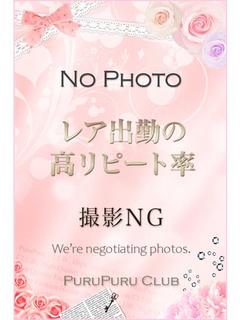 咲良 まお