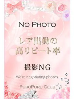 咲良 まお