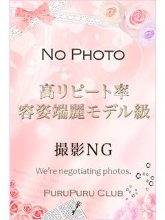 綾瀬 なぎさ