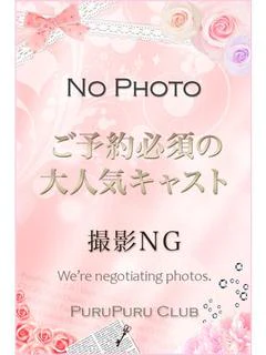 白井