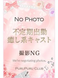 北沢 いづみ
