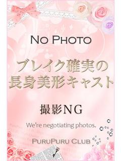 藤咲 あいみ