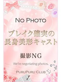 藤咲 あいみ