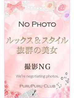 綾部 舞白