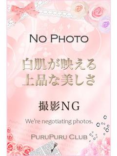 彩凪　あおな