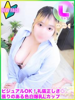 【体験】いくら