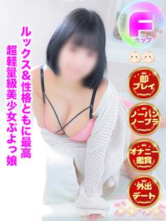【新】うい