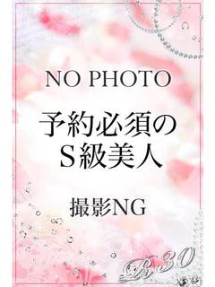 来栖 まおみ