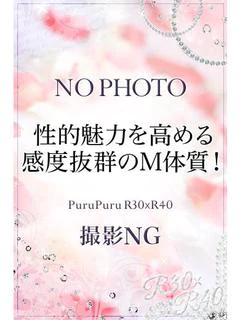 常盤 さえ