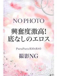 篠田 さりな