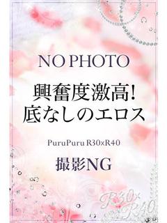 篠田　さりな