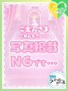あいす