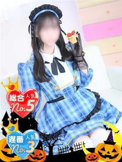 ゆん