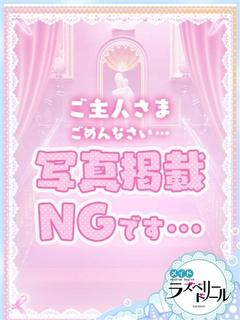 ひびき