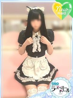えるな