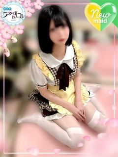 うな