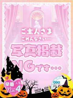 ゆき