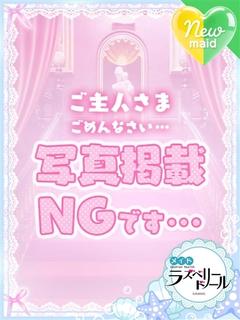 ゆの