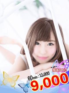 あかぎ