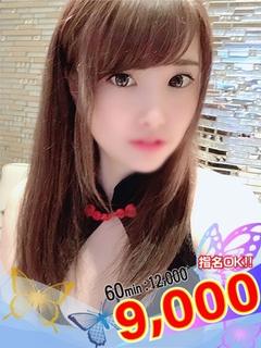 みさと