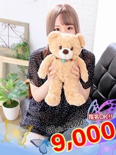 さとみ☆前立腺マッサ...