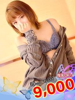 うい☆パンスト他多数...