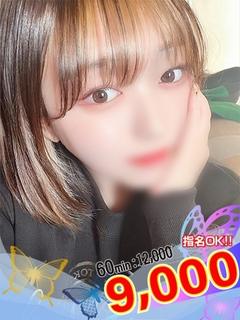 はやて☆オナニー鑑賞...