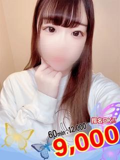 あいな☆コスプレ他多...