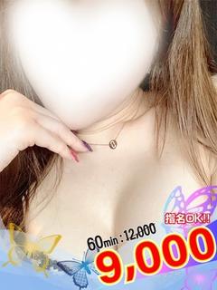 まき☆デンマ他多数無...