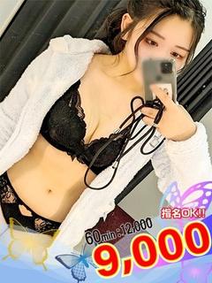 はるか☆即尺他多数無...