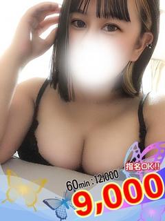 あずさ☆OP多数無料...