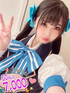 ちかな☆ローター他無...