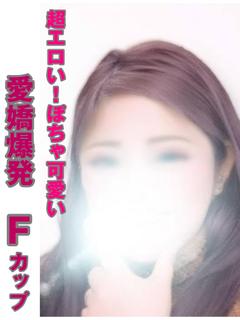 あすみ