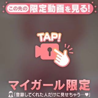 ガーター❤️Tバック