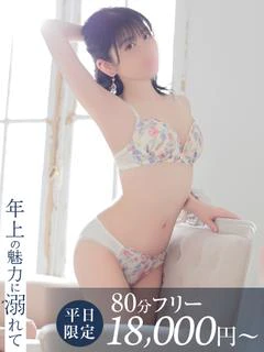 神野ありさ