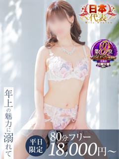 一ノ瀬なお