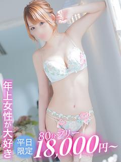 滝川ふうか